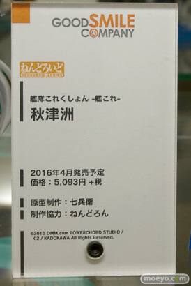 グッスマ・マックス 秋の新作展示キャラバン in 東名阪の様子07