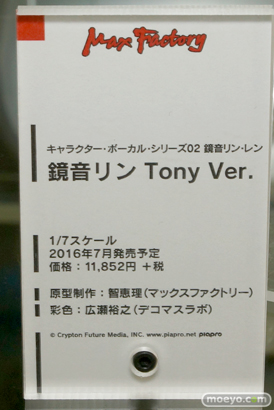 グッスマ・マックス 秋の新作展示キャラバン in 東名阪の様子13