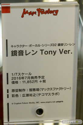 グッスマ・マックス 秋の新作展示キャラバン in 東名阪の様子15