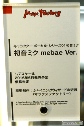 グッスマ・マックス 秋の新作展示キャラバン in 東名阪の様子18