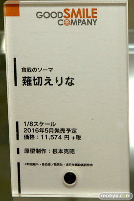 グッスマ・マックス 秋の新作展示キャラバン in 東名阪の様子24