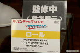 ギガンティックシリーズ ロックマン ロールのフィギュアサンプル画像07