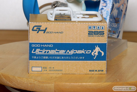 ねんどろいど あるてぃめっと!ニパ子ちゃん ニパ子のフィギュアサンプル画像16