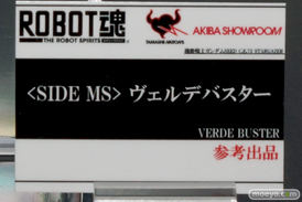 TAMASHII NATIONS AKIBA ショールームでの魂ネイション2015 アフター展示の様子24