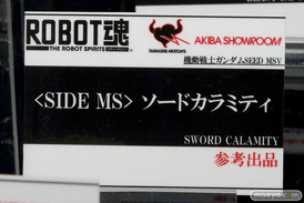 TAMASHII NATIONS AKIBA ショールームでの魂ネイション2015 アフター展示の様子28