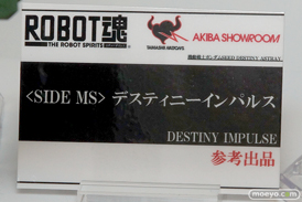 TAMASHII NATIONS AKIBA ショールームでの魂ネイション2015 アフター展示の様子32