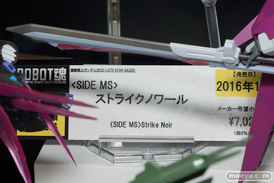TAMASHII NATIONS AKIBA ショールームでの魂ネイション2015 アフター展示の様子36