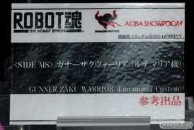 TAMASHII NATIONS AKIBA ショールームでの魂ネイション2015 アフター展示の様子38