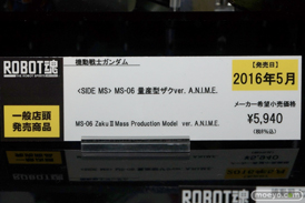 TAMASHII NATIONS AKIBA ショールームでの魂ネイション2015 アフター展示の様子42