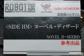 TAMASHII NATIONS AKIBA ショールームでの魂ネイション2015 アフター展示の様子33