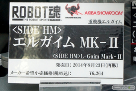 TAMASHII NATIONS AKIBA ショールームでの魂ネイション2015 アフター展示の様子35