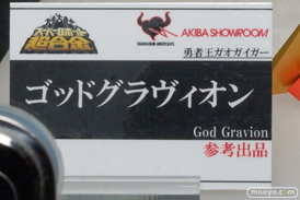 TAMASHII NATIONS AKIBA ショールームでの魂ネイション2015 アフター展示の様子44