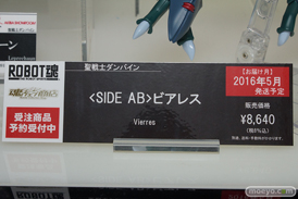 TAMASHII NATIONS AKIBA ショールームでの魂ネイション2015 アフター展示の様子46