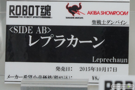 TAMASHII NATIONS AKIBA ショールームでの魂ネイション2015 アフター展示の様子48