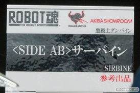 TAMASHII NATIONS AKIBA ショールームでの魂ネイション2015 アフター展示の様子50
