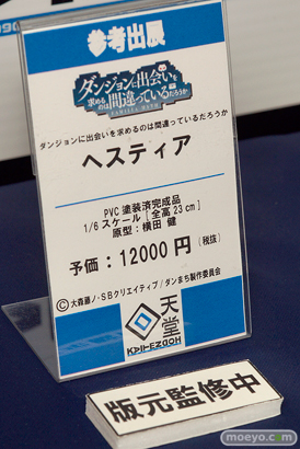 回天堂のダンまち ヘスティアのフィギュアサンプル画像19