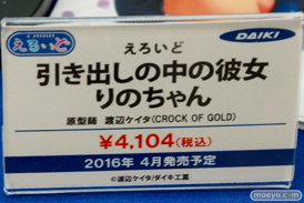 ボークスホビー天国で展示されていたフィギュアサンプルの画像11