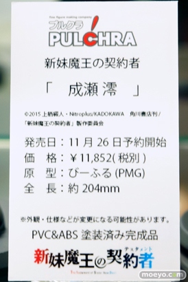 ボークスホビー天国で展示されていたフィギュアサンプルの画像13