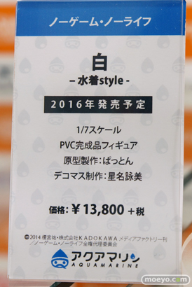 ボークスホビー天国で展示されていたフィギュアサンプルの画像21