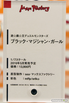 ボークスホビー天国で展示されていたフィギュアサンプルの画像26