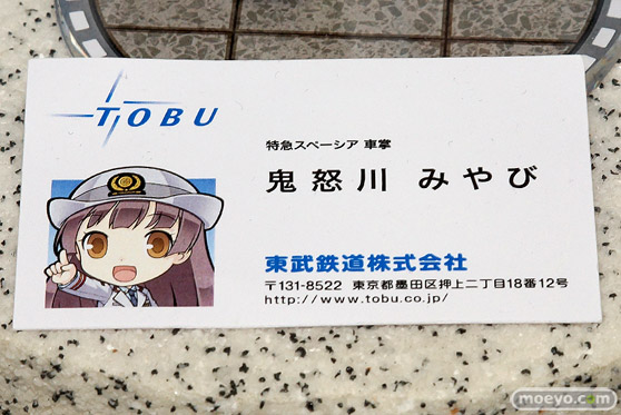 トミーテックの鉄道むすめ 鬼怒川みやびのフィギュアサンプル画像05