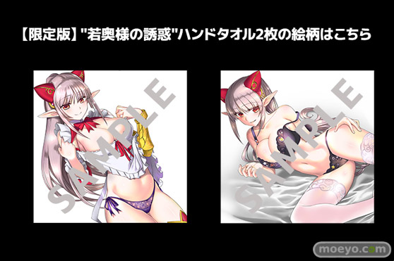 ホビージャパンのクイーンズブレイド リベリオン 召喚士アルドラのフィギュアサンプル画像07