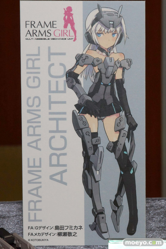 フレームアームズ・ガール アーキテクト プラモデル のサンプル画像09