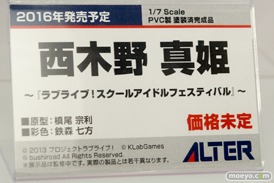 メガホビEXPO 2015 Autumnのアルターブースの展示の様子画像02