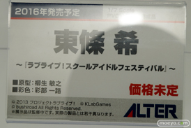 メガホビEXPO 2015 Autumnのアルターブースの展示の様子画像04