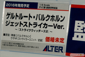 メガホビEXPO 2015 Autumnのアルターブースの展示の様子画像06