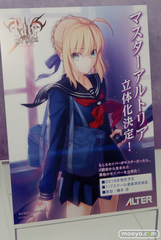 メガホビEXPO 2015 Autumnのアルターブースの展示の様子画像14