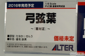 メガホビEXPO 2015 Autumnのアルターブースの展示の様子画像17