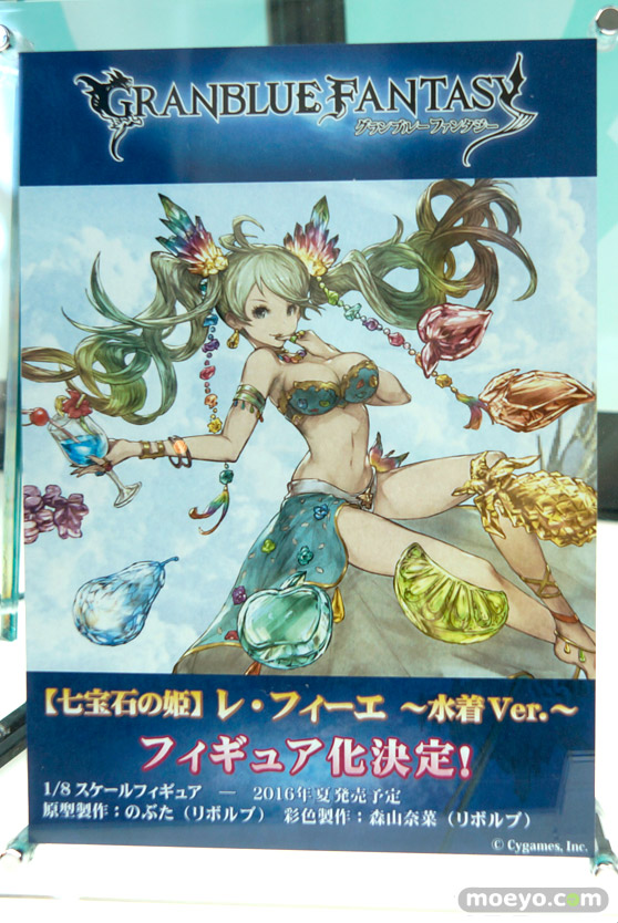 メガホビEXPO 2015 Autumnのリボルブブースの展示の様子画像03