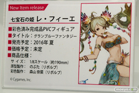 メガホビEXPO 2015 Autumnのリボルブブースの展示の様子画像04