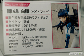 メガホビEXPO 2015 Autumnのリボルブブースの展示の様子画像06