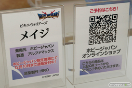 メガホビEXPO 2015 Autumnのホビージャパンブースの展示の様子画像16