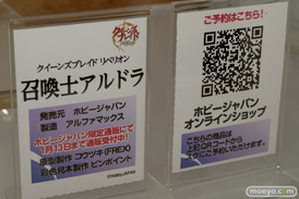 メガホビEXPO 2015 Autumnのホビージャパンブースの展示の様子画像18