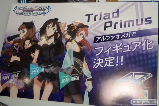 メガホビEXPO 2015 Autumnのメガハウスブースの展示の様子その1画像03