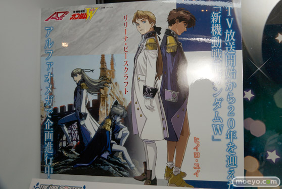 メガホビEXPO 2015 Autumnのメガハウスブースの展示の様子その1画像04