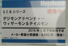 メガホビEXPO 2015 Autumnのメガハウスブースの展示の様子その1画像06