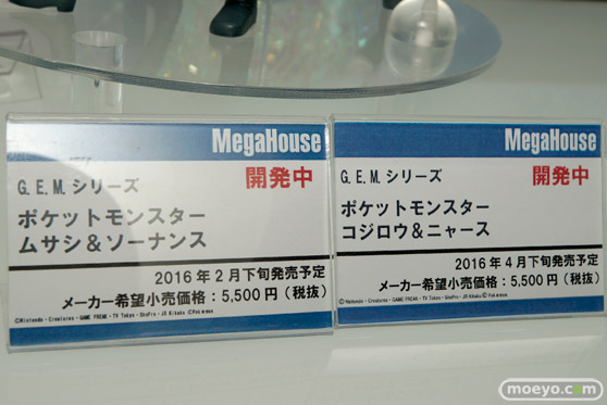 メガホビEXPO 2015 Autumnのメガハウスブースの展示の様子その1画像10