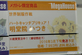 メガホビEXPO 2015 Autumnのメガハウスブースの展示の様子その1画像18