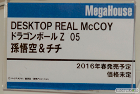 メガホビEXPO 2015 Autumnのメガハウスブースの展示の様子その1画像24