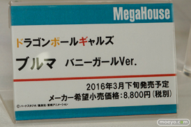 メガホビEXPO 2015 Autumnのメガハウスブースの展示の様子その1画像28