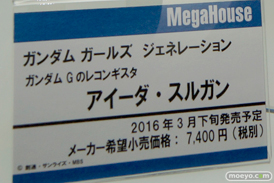 メガホビEXPO 2015 Autumnのメガハウスブースの展示の様子その2画像02