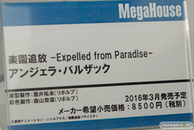 メガホビEXPO 2015 Autumnのメガハウスブースの展示の様子その2画像04