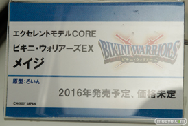 メガホビEXPO 2015 Autumnのメガハウスブースの展示の様子その2画像06