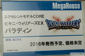 メガホビEXPO 2015 Autumnのメガハウスブースの展示の様子その2画像08