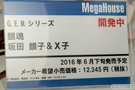 メガホビEXPO 2015 Autumnのメガハウスブースの展示の様子その2画像11