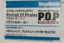 メガホビEXPO 2015 Autumnのメガハウスブースの展示の様子その2画像19